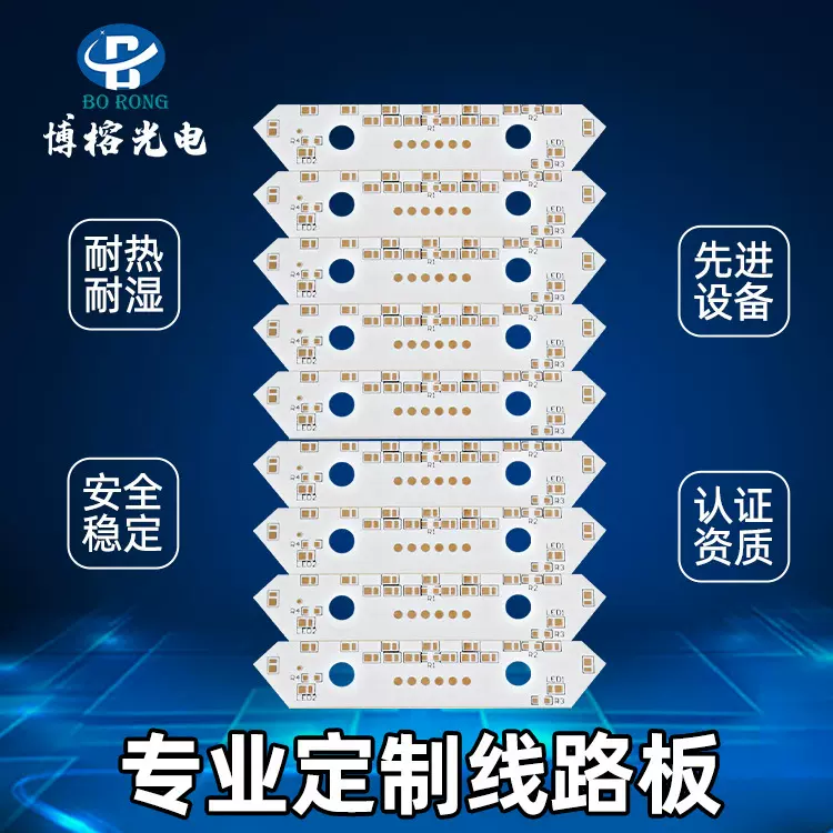 工厂定制 PCB铝基板LED线路板OSP高耐压pcb电路板 led线路板