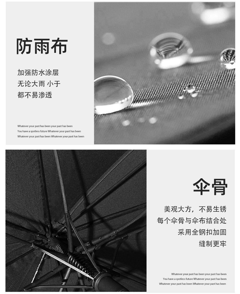 27寸8骨全纤维自动伞