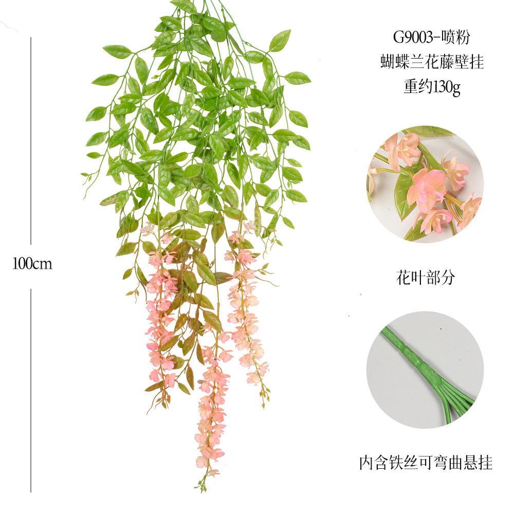 G9003-파우더 스프레이 21 메쉬 호접란 덩굴 벽걸이 꽃