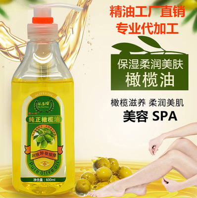 Chiaki Moon Manufactor Beauty massage 600 Milliliter Olive oil massage SPA Emollient oils Cleansing Oil