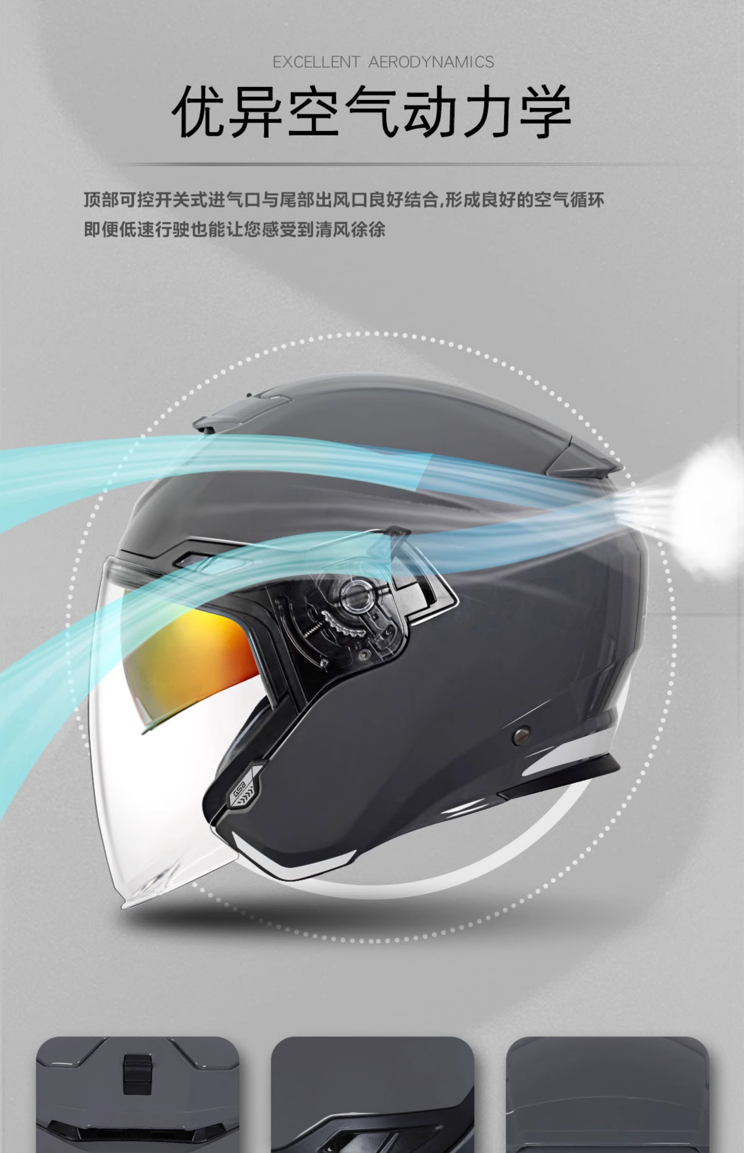 Motorcycle Helmet Half Helmet Dual Lens Sunscreen