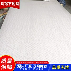 其他不锈钢材;不锈钢板;不锈钢板