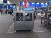冷冻粉碎机低温深冷粉碎机液氮冷冻粉碎机不锈钢低温粉碎机