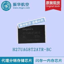 ȫ��ԭ�b�F؛H27UAG8T2ATR-BC�NƬ�惦��/�ȴ��W��оƬ