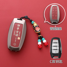 长城哈弗h6钥匙套哈佛m6plus二代h2大狗f7第三代h8赤兔h9酷狗h7扣