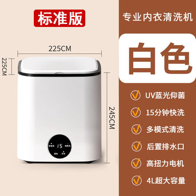 화이트 표준 에디션 (배수없이) 135.00 위안