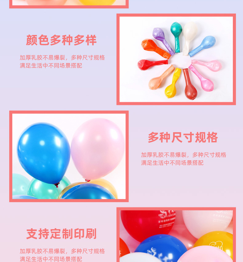 详情-7