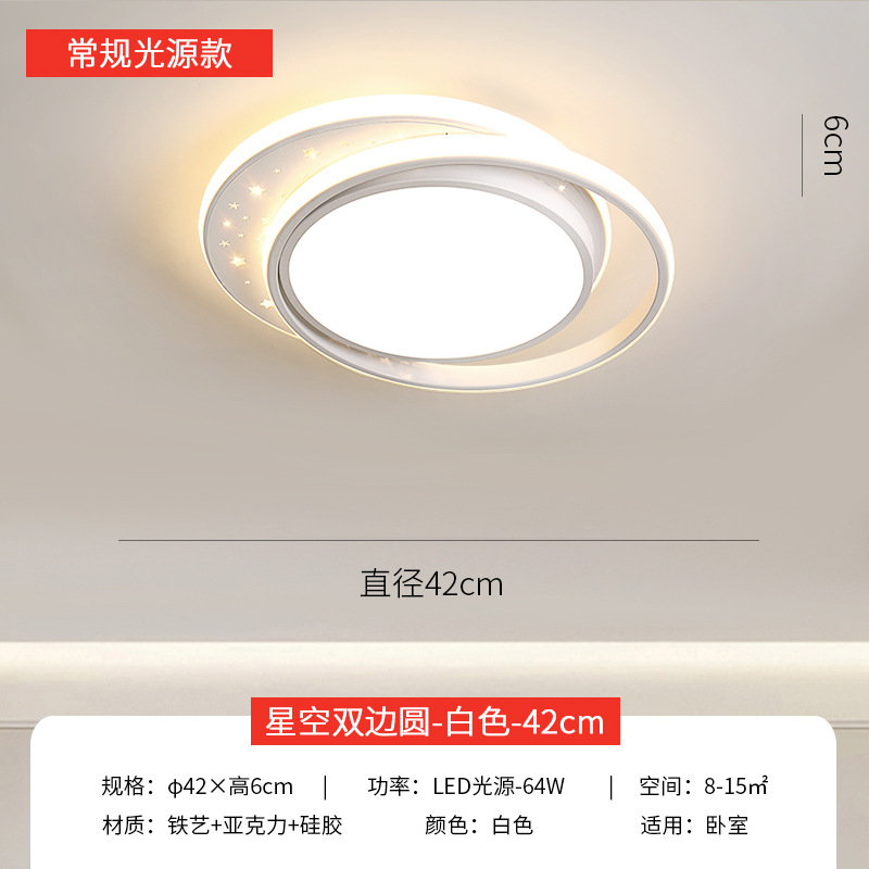 Sala de estar lámpara principal estilo crema Guangdong Zhongshan lámpara fábrica directa moderna atmósfera simple lámpara de techo Paquete de toda la casa