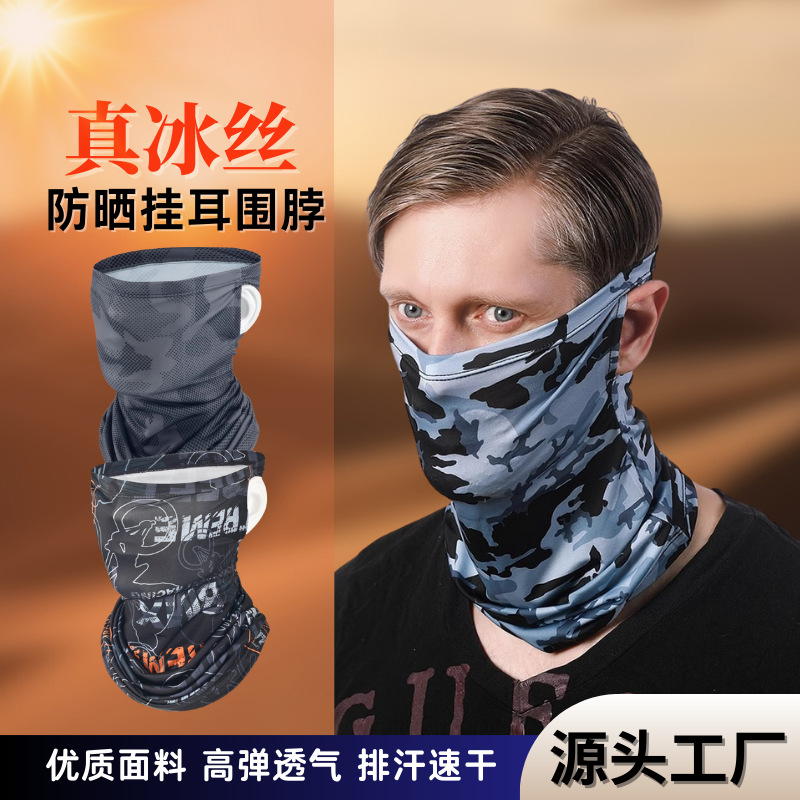 Bicicleta protector solar seda de hielo turbante mágico al aire libre montañismo pescar buñuelo transpirable máscara de bicicleta multifuncional verano