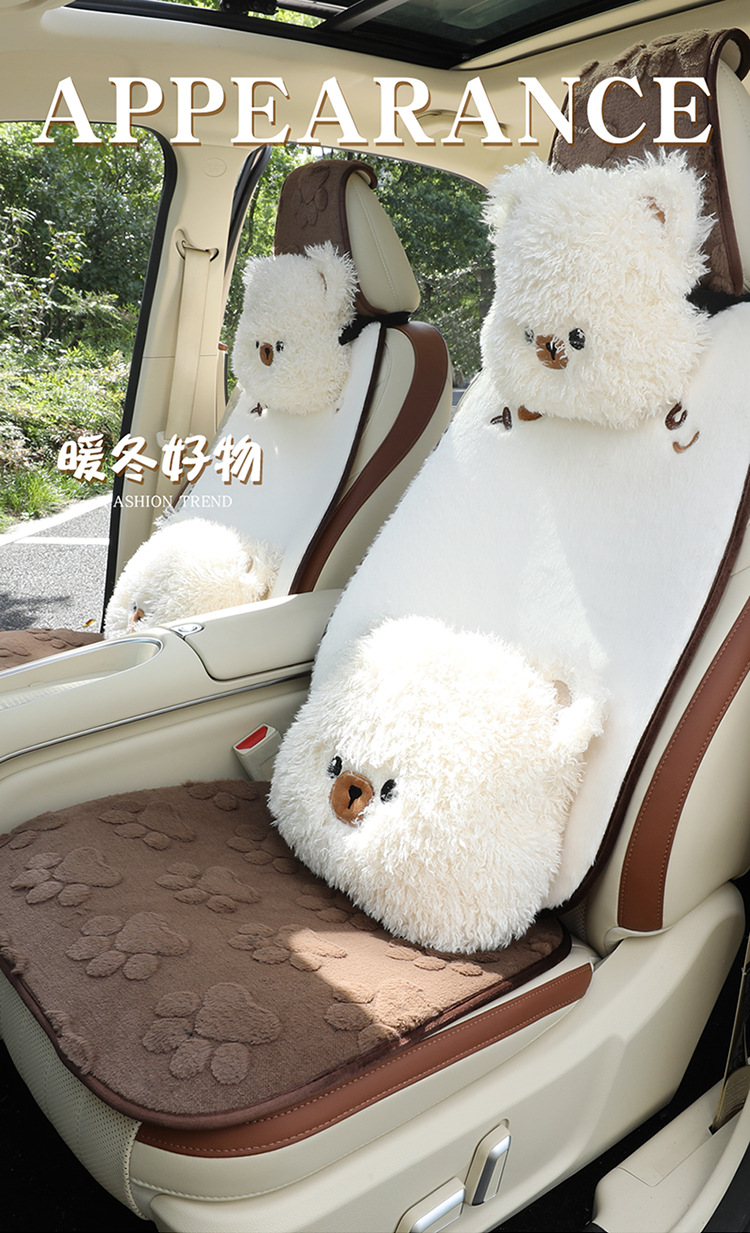New car seat cushion paw print plush winter car seat cushion seat cover car decoration car supplies car supplies