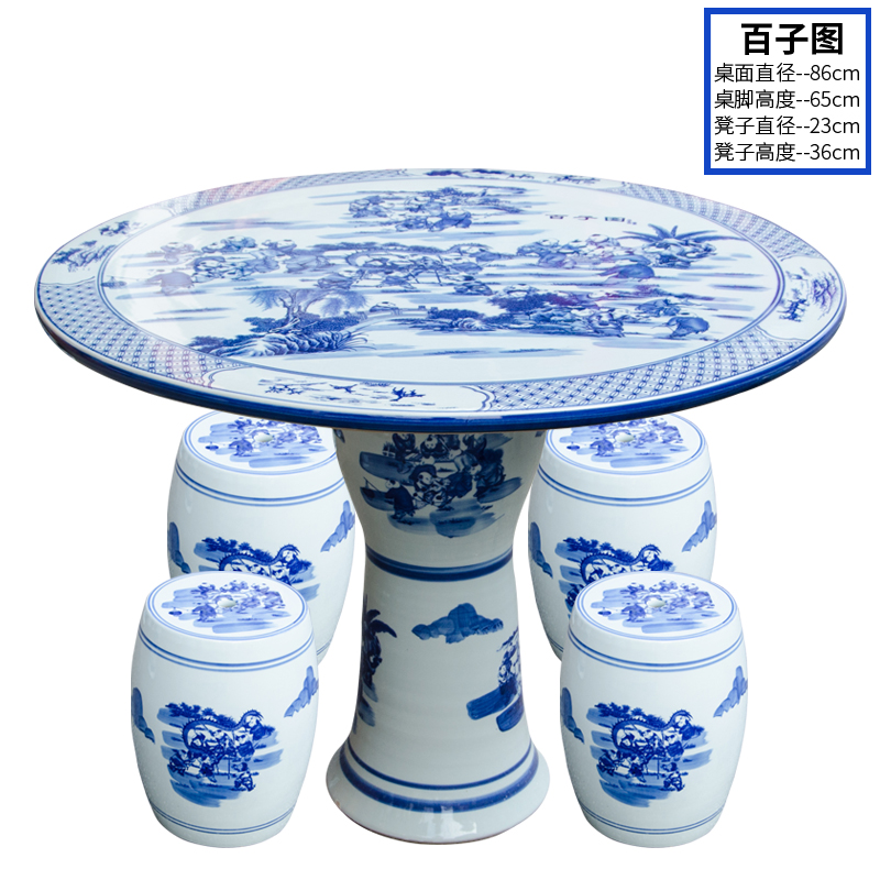 파란색과 흰색 백자 그림(테이블 1개, 스툴 4개)