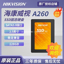 �m�� ���� ��ҕA260 128GB�̑BӲ�P ̨ʽ�Pӛ��SATA�ӿ�A260-128G