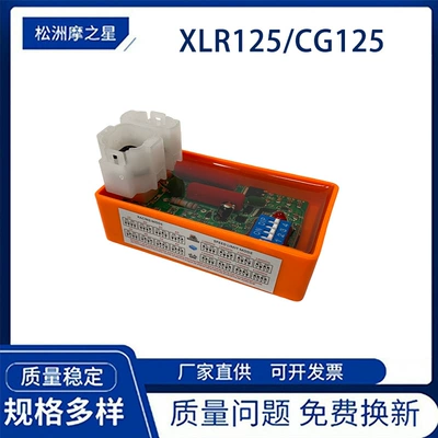 Cross-Border Motorcycle Accessories Igniter Suitable for Cg125 Xlr125 Titan Bashin 200 Ac Cdi (Alovlandırıcı (Vozduşka/İqniter))