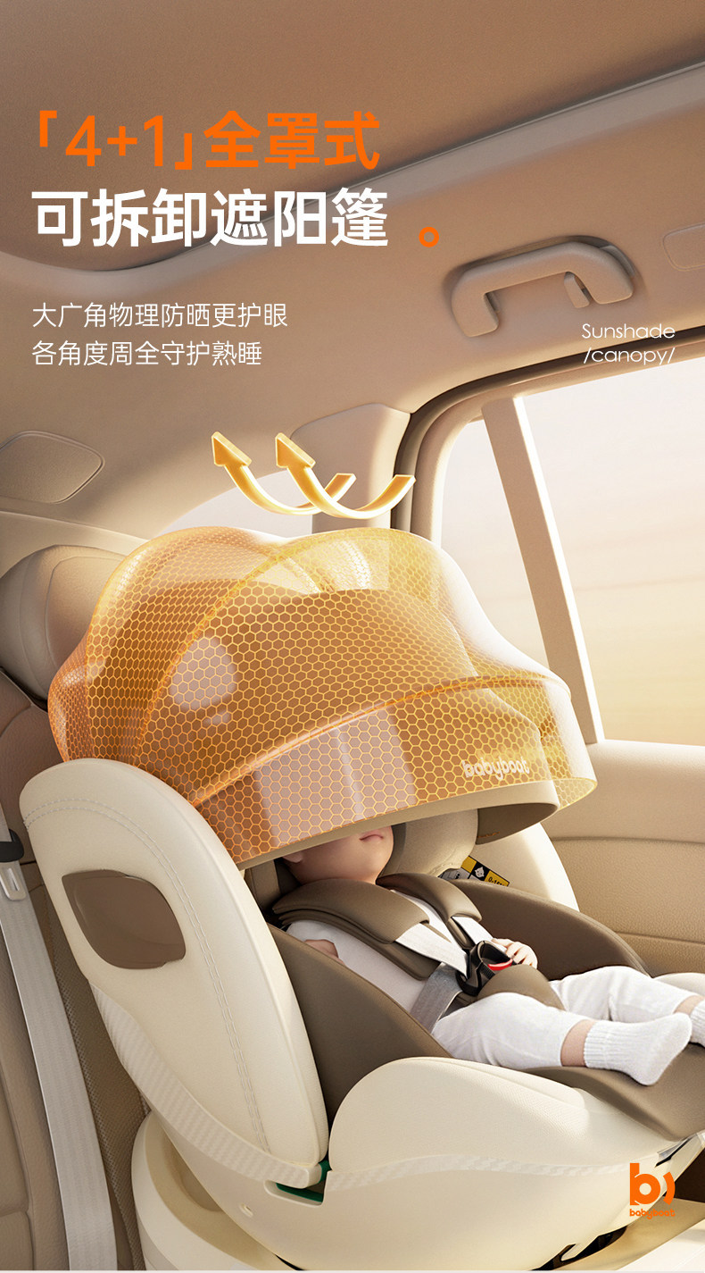 Babyboat New National Standard Kids Safety Seat for Babies Aged 0-12 Years Old, Suitable for Car Use, Can Sit and Recline