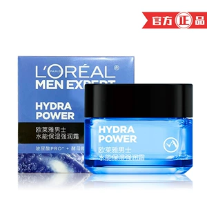 L'Oreal, (Оптовые продажи), увлажняющий крем для ухода за кожей, 50 мл, доступен дропшиппинг
