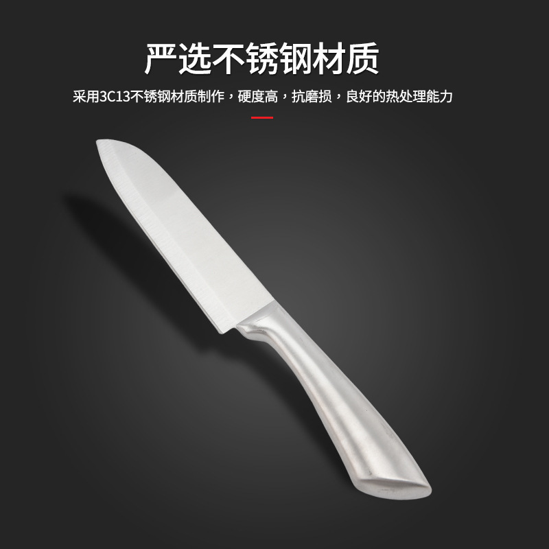 厨房刀具套装组合菜刀家用水果刀切菜斩骨不锈钢手柄礼品刀具定制|undefined