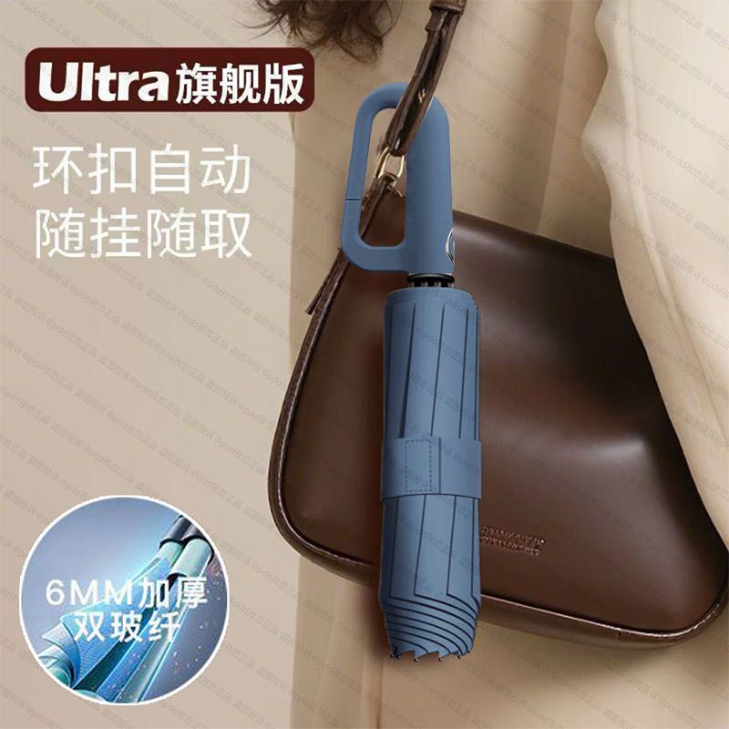 [portable hook] 120-bone automatic [10×6 double-section three-bone] sunny, rainy and haze blue