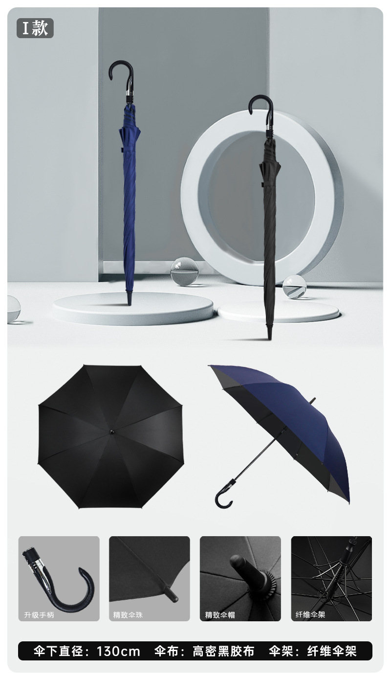 I款-（75x8k-8130）