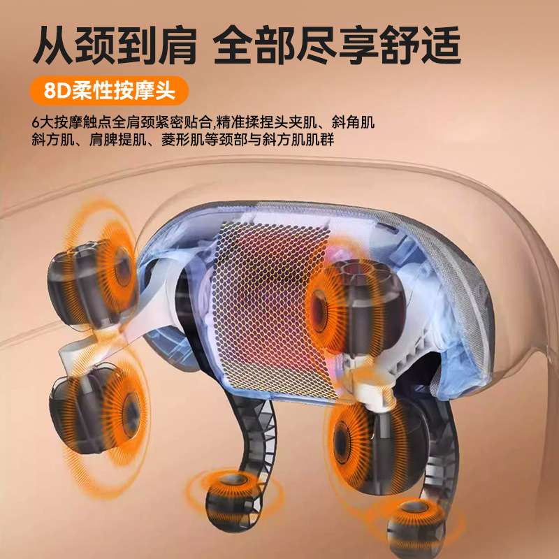 康佳电动按摩披肩多功能便携充电按摩仪斜方肌电热颈椎按摩器工厂|undefined