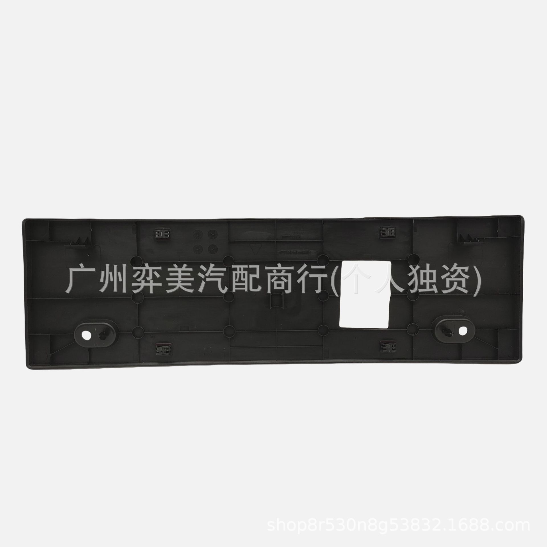 6600208933 Is Suitable for Jixiao 001Zeekr001 Rear License Plate License Plate Holder License Plate License Plate Frame