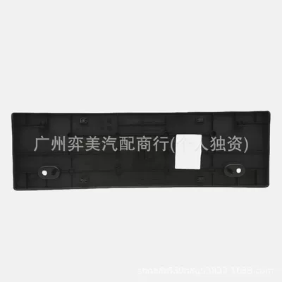 6600208933 Is Suitable for Jixiao License plate holder/license plate holder