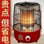 办公室家用省电节能电暖器