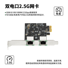 2.5G PCIEx1 �p�ھW��2500M ������̨ʽ�C�Α�늸�ܛ·�ɿͷ�ԃ�r