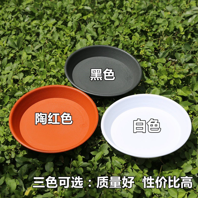 Толстая основа цветочного горшка для домашнего использования