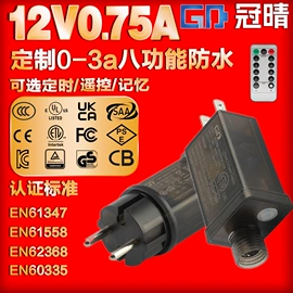 适配器;电源适配器