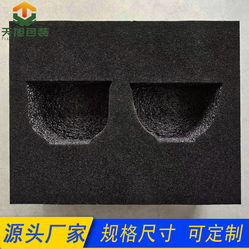 EPE珍珠棉内托抗震抗压防摔碰保护包装异形海绵泡沫内衬加厚防摔