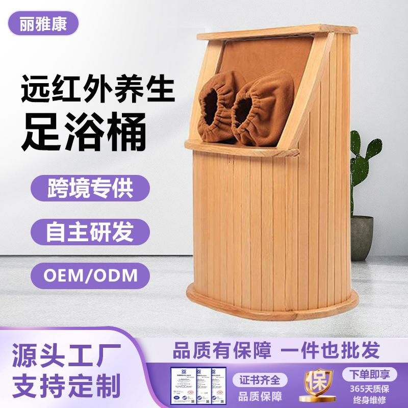 In-Stock Foot Bath Bucket with Far-Infrared Spectrum Massage for Home Use, Wellness Bucket for Foot Therapy, Sauna, Steam, and Foot Soak Wooden Bucket