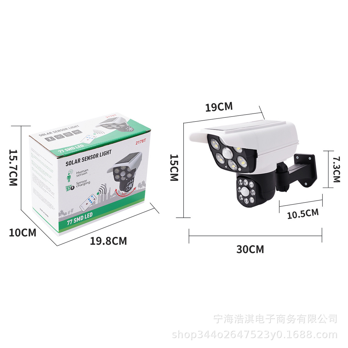 (2개) 태양 광 시뮬레이션 모니터링 빛 카메라 빛 유도 도로 가로등 조명 방수 홈 야외 안뜰 벽 조명
