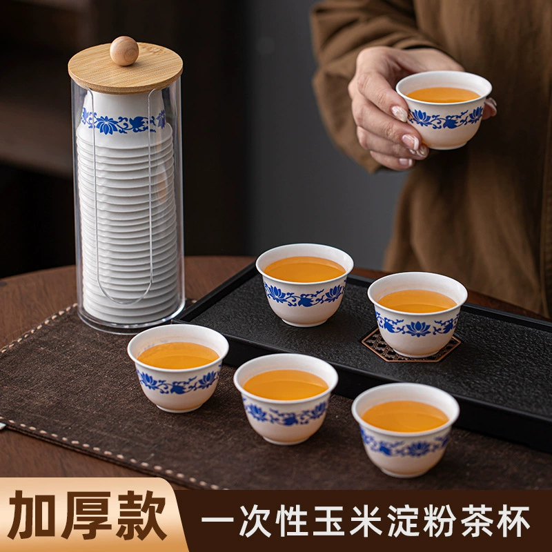 Сине-белая одноразовая чашка для чая из кукурузного крахмала для питья чая, утолщенная бытовая коммерческая высококачественная чашка для чая кунг-фу с защитой от ожогов для доставки