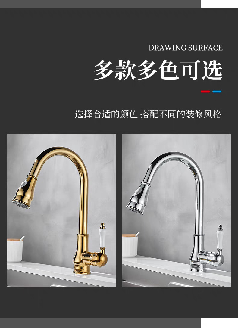 The kitchen pull-out faucet is cold and hot splash-proof and retractable. It features a golden washbasin and sink faucet, which is made of retro and light luxury brass undefined