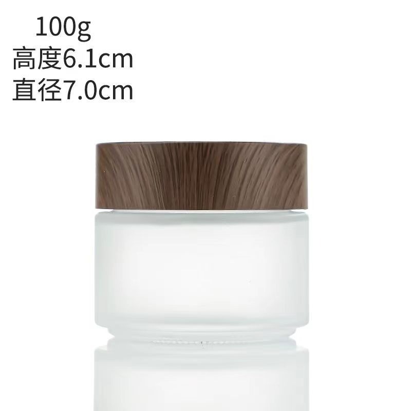现货深色木纹膏霜瓶磨砂避光面霜眼霜瓶5ml乳液化妆品小样瓶空瓶|undefined