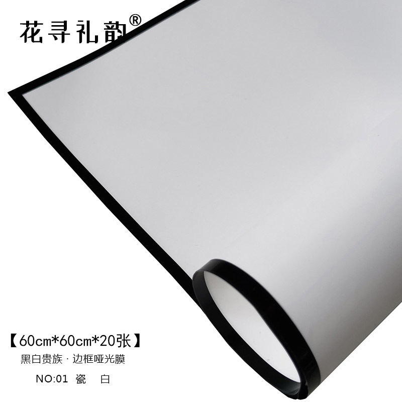 Papel kraft al por mayor para envolver flores para el Festival de Qingming, limpieza de tumbas y ofrendas sacrificiales, ramos estampados en oro para visitar tumbas durante el Festival de Qingming.