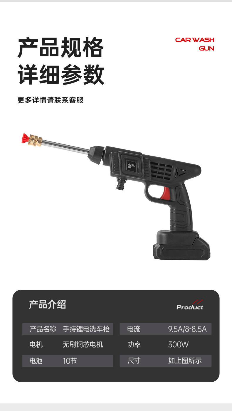 High-pressure water gun booster, wireless lithium battery car washer, household car wash water gun, high-power rechargeable lithium battery
