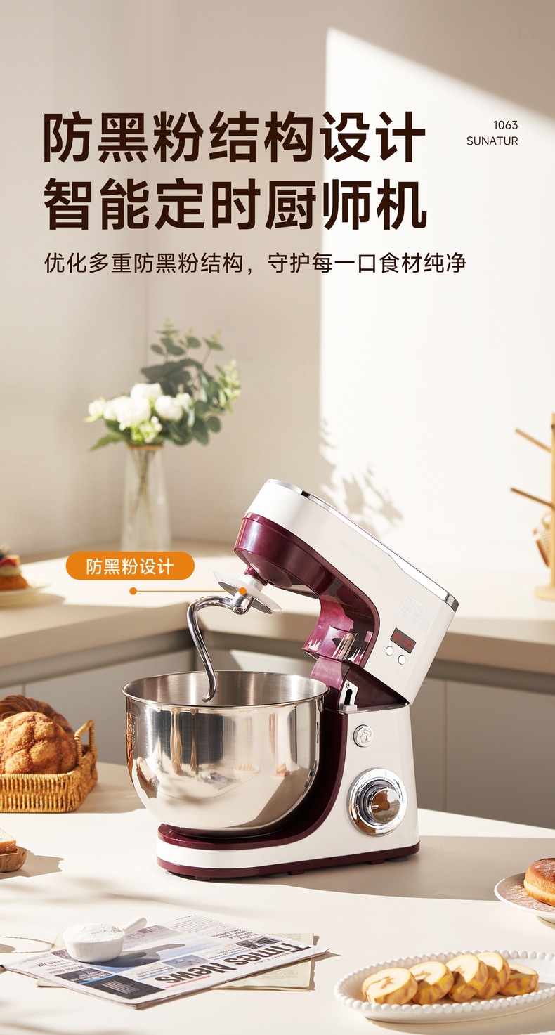 Shunran 1063 Chef Machine 5.5L Ev ve Ticari Küçük Çok Fonksiyonlu Pişirme Yoğurma Yumurta Çırpma Taze Süt Hamur Karıştırıcısı.