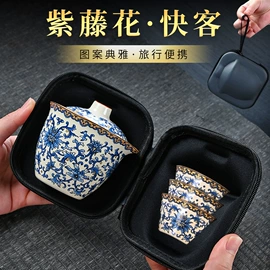 茶具套装;陶瓷杯;茶叶包装