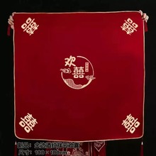 2024年厂家直销婚礼高档刺绣包袱皮