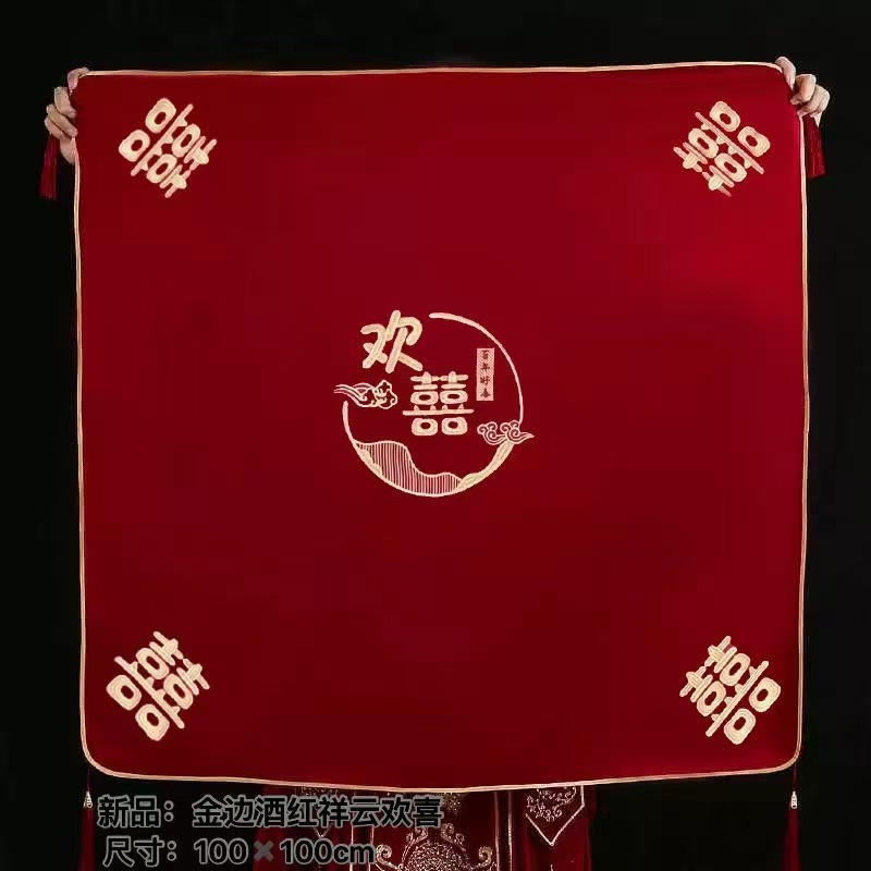 2024年厂家直销婚礼高档刺绣包袱皮