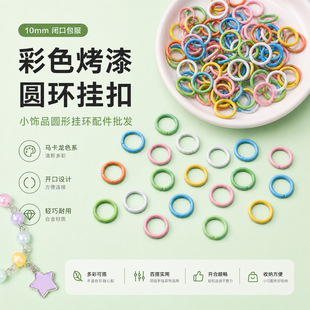 ��ɫ����10mm�]�ڰ���A�h����ܷ�Ȧ С�Ʒ�A�Β�h������l