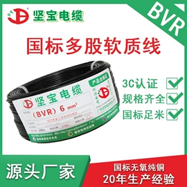 电力电缆;绝缘导线;控制电缆