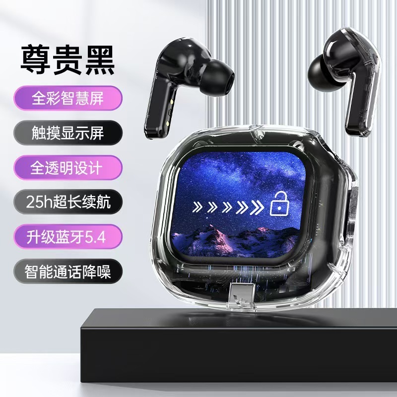 クロスボーダー AirMAX Bluetooth ヘッドセット インイヤー LCD タッチ カラー スクリーン ノイズリダクション 透明モデル 長持ちするスポーツ ヘッドセット|undefined