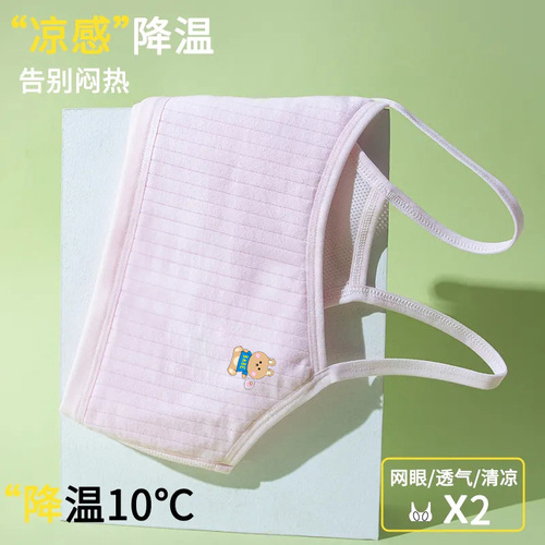 Girls 6-12 years old, big children's vests, summer ultra-thin girls' children's underwear, developmental period students, breathable mesh