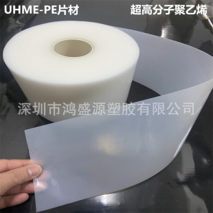 ���l��ɫ���߷���������ϩ PTFE�͸ߜؾ��ķ���ϩ��Ĥ܇��ĤUPEĤ