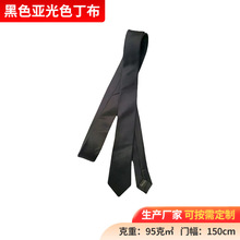 �S�����l�F؛��]���w160cm90�˺�ɫ�o�����y����ɫ�����Ҽ���Ʒ