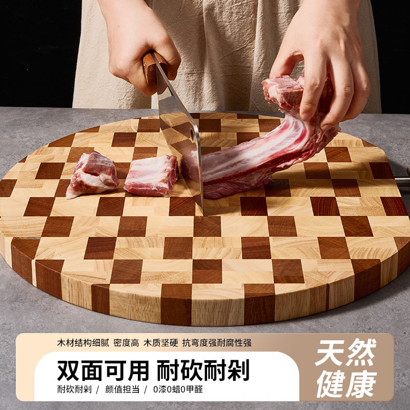 黒檀まな板抗菌家庭用肉野菜果物家庭用ラウンドスプライシングチェッカーボードまな板食品グレードまな板|undefined