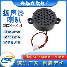 4014ǻ�wBOX����ȫ�l8�W2��/4&Omega;2W�����Z������С��늰����P��