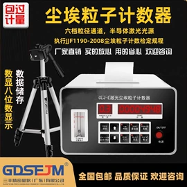 其他仪器仪表;其他试验机;测定仪